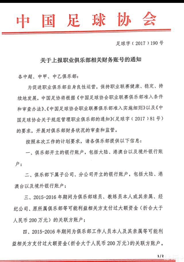 若塔、蒂亚戈、罗伯逊、马蒂普和麦卡利斯特均因伤缺阵。